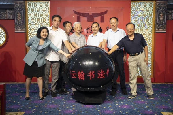微信圖片_20211015161503